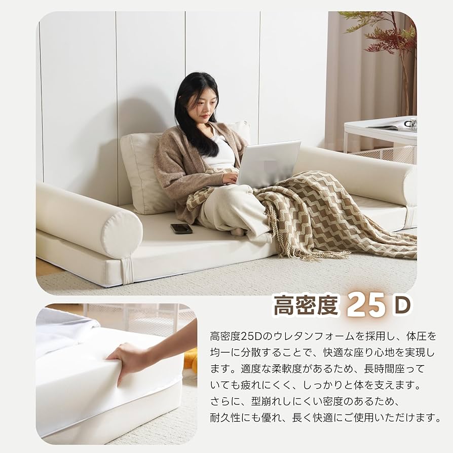 Amazon｜オーエスジェイ(OSJ) 【完成品】 ソファーベッド 二人用